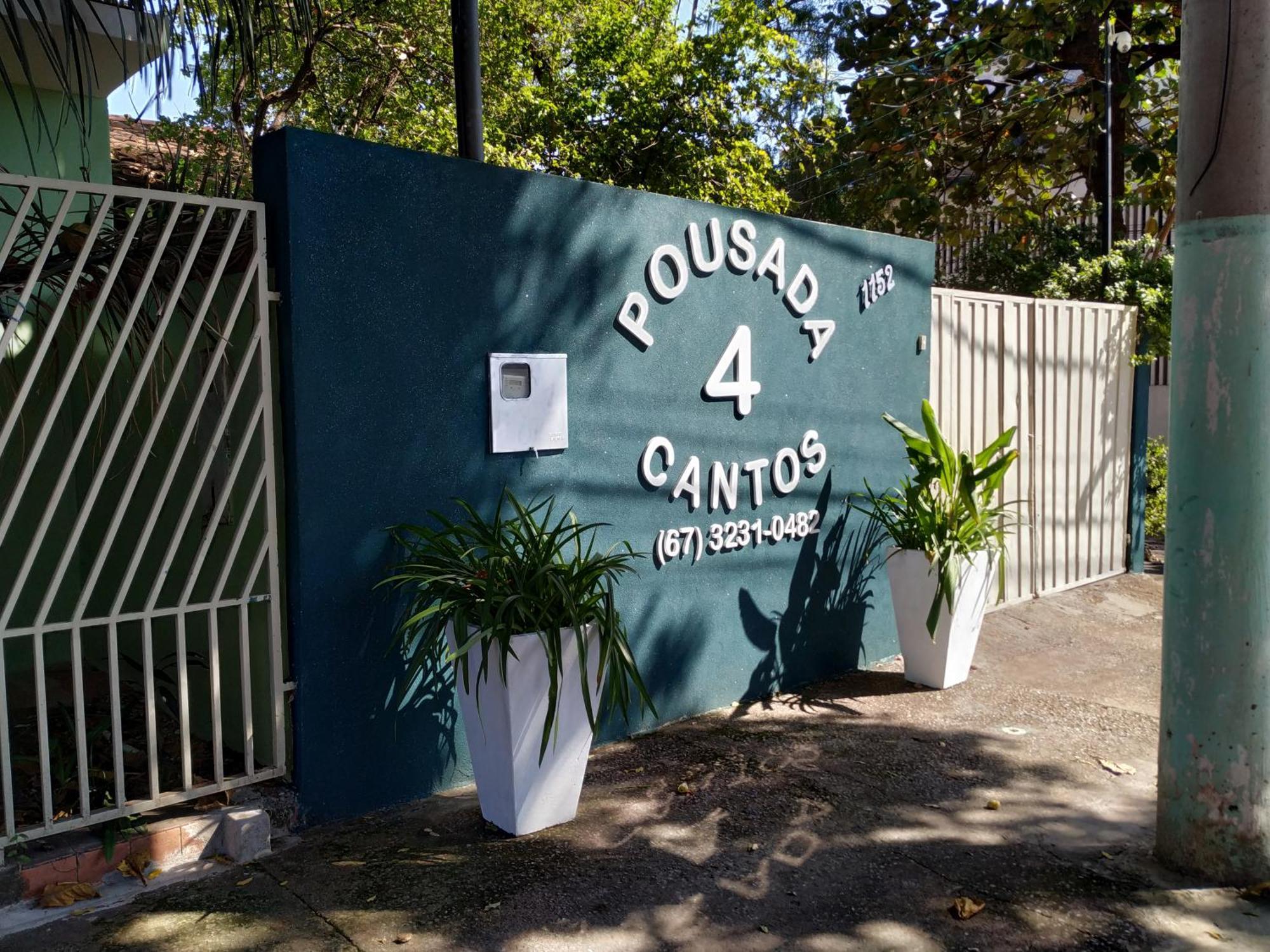 Pousada 4 Cantos Corumba Exterior photo